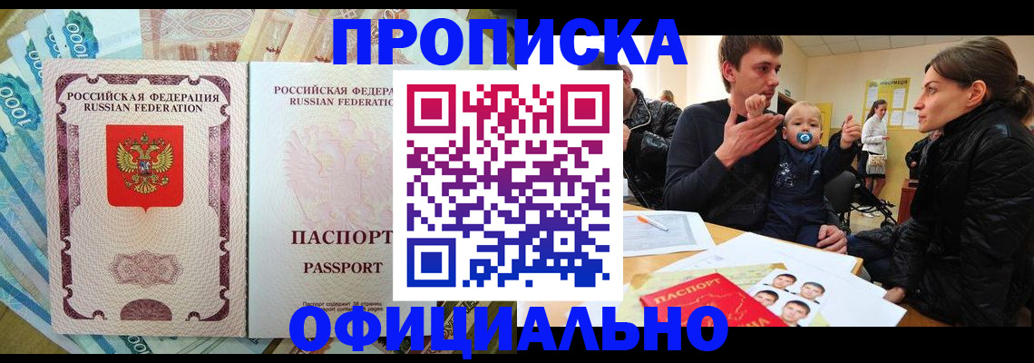 временная регистрация госуслуги в Болхове