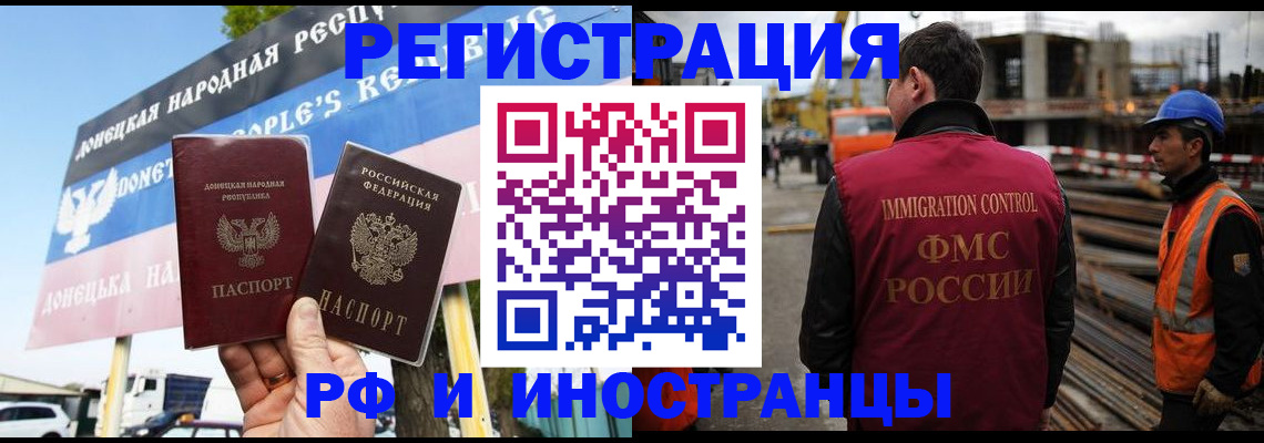 где прописаться в Болхове