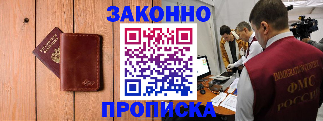 регистрация для дет. сада в Болхове